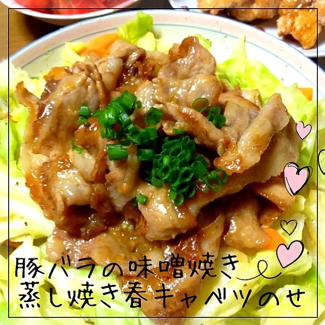 Snapdishの料理写真:豚の味噌焼き|Ychanさん