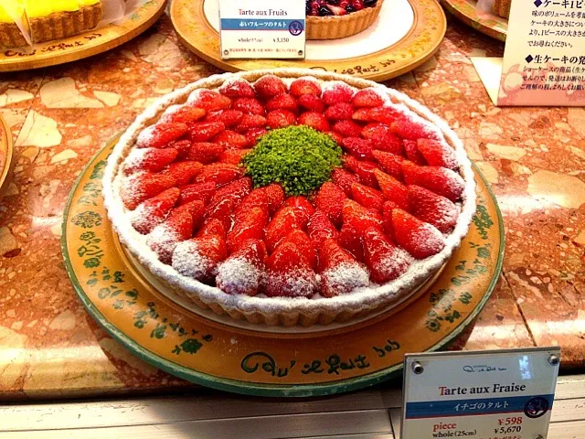 Strawberry tart|willzさん