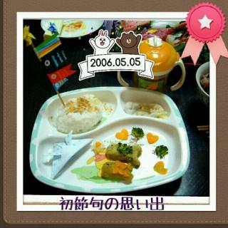 キャラクター 離乳食のレシピと料理アイディア36件SnapDish(スナップ 