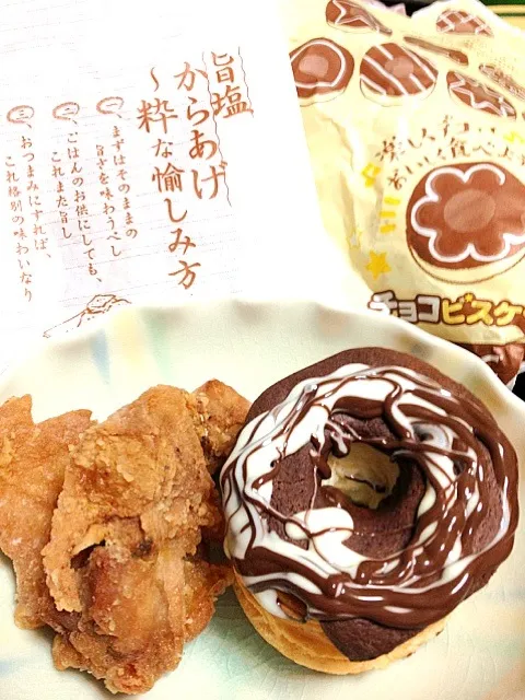 ＫＦＣ  チョコビスケット  旨塩からあげ|るみおんさん