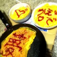 Snapdishの料理写真:オムライチュ♥|さきティさん