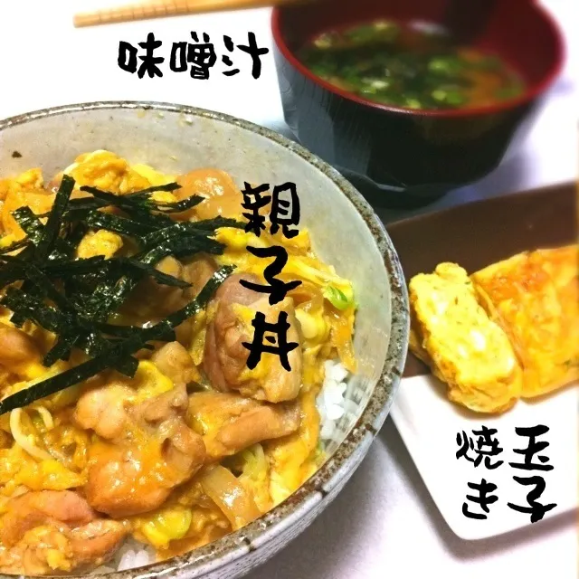 Snapdishの料理写真:130428-親子丼、葱玉子焼き、インスタント味噌汁 ¥300 #夕食 #自炊|dune725さん