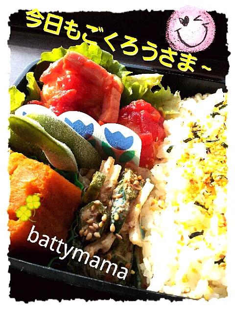 battymamaのﾊﾟﾊﾟ弁当～☆4/29☆|ばってぃーまま＠♪さん