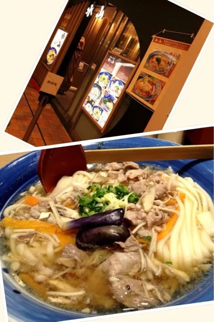 Snapdishの料理写真:品川駅の水山で、生姜仕立ての黒豚うどんを食べたよ。生姜効果で身体がポカポカ…|敏（とし）さん