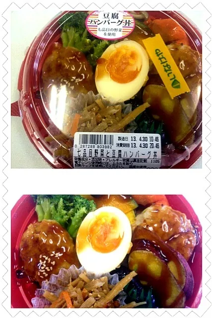 Snapdishの料理写真:七品目野菜と豆腐ハンバーグ丼 いなげや|sakumaさん