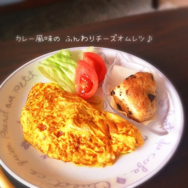 カレー風味の ふんわりチーズオムレツ♪|なつさん