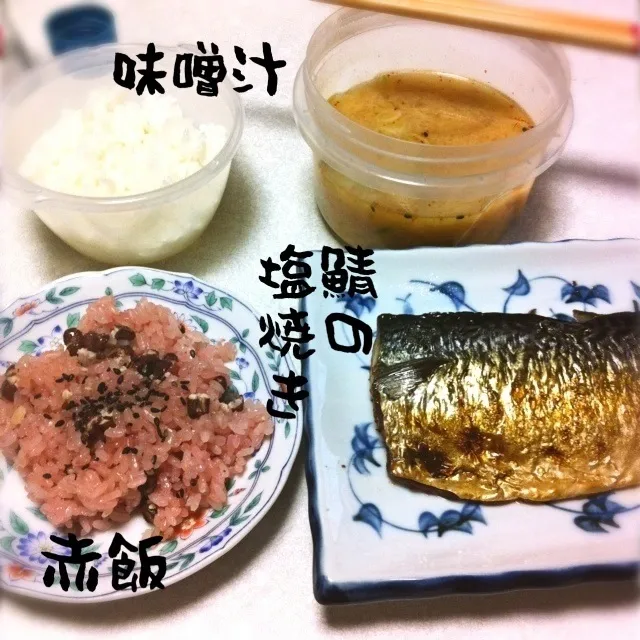 130503-鯖の塩焼き、赤飯味噌汁 ¥210 #夕食|dune725さん