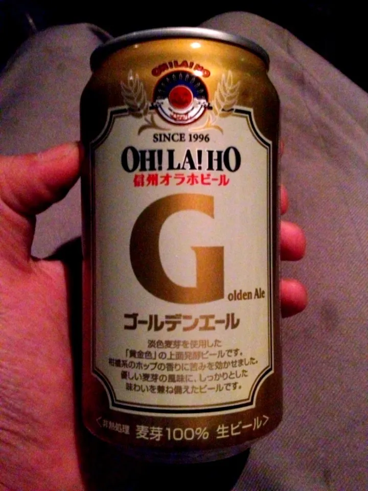 信州オラホビール ゴールデンエール|ぬぬ。さん