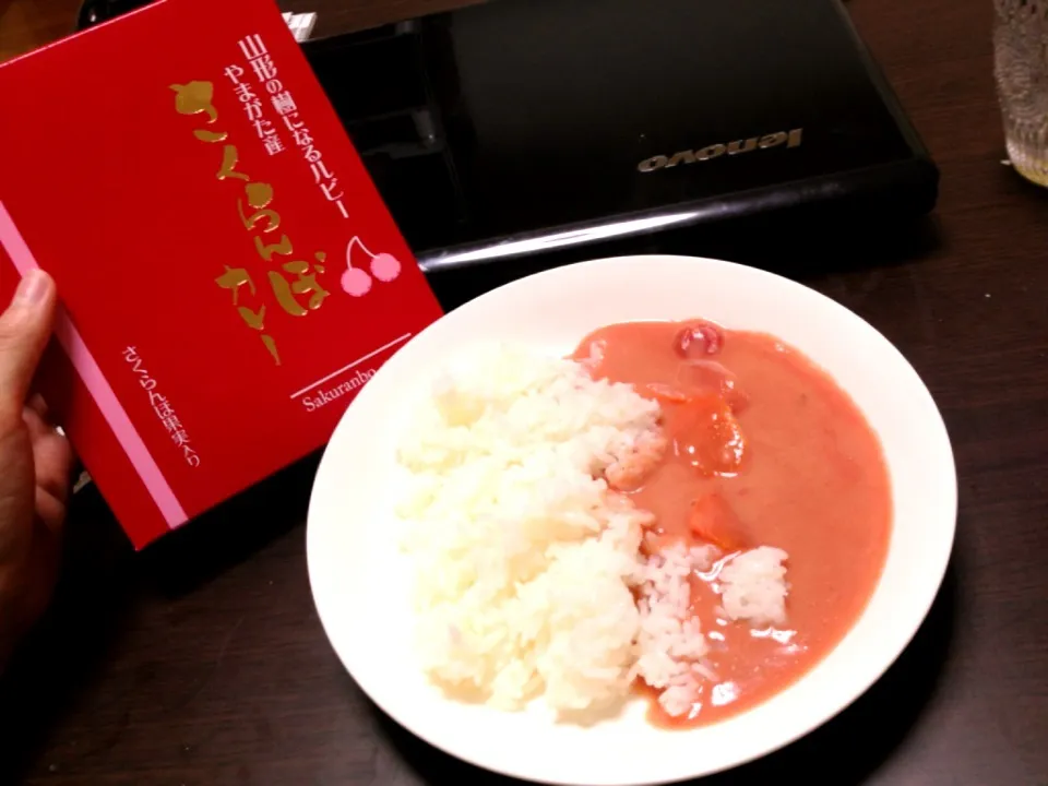 Snapdishの料理写真:お土産でもらったさくらんぼカレー|はるさん