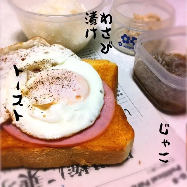 Snapdishの料理写真:130507-ハムエッグトースト、じゃこ、わさび漬け、ご飯 ¥180 #夕食|dune725さん