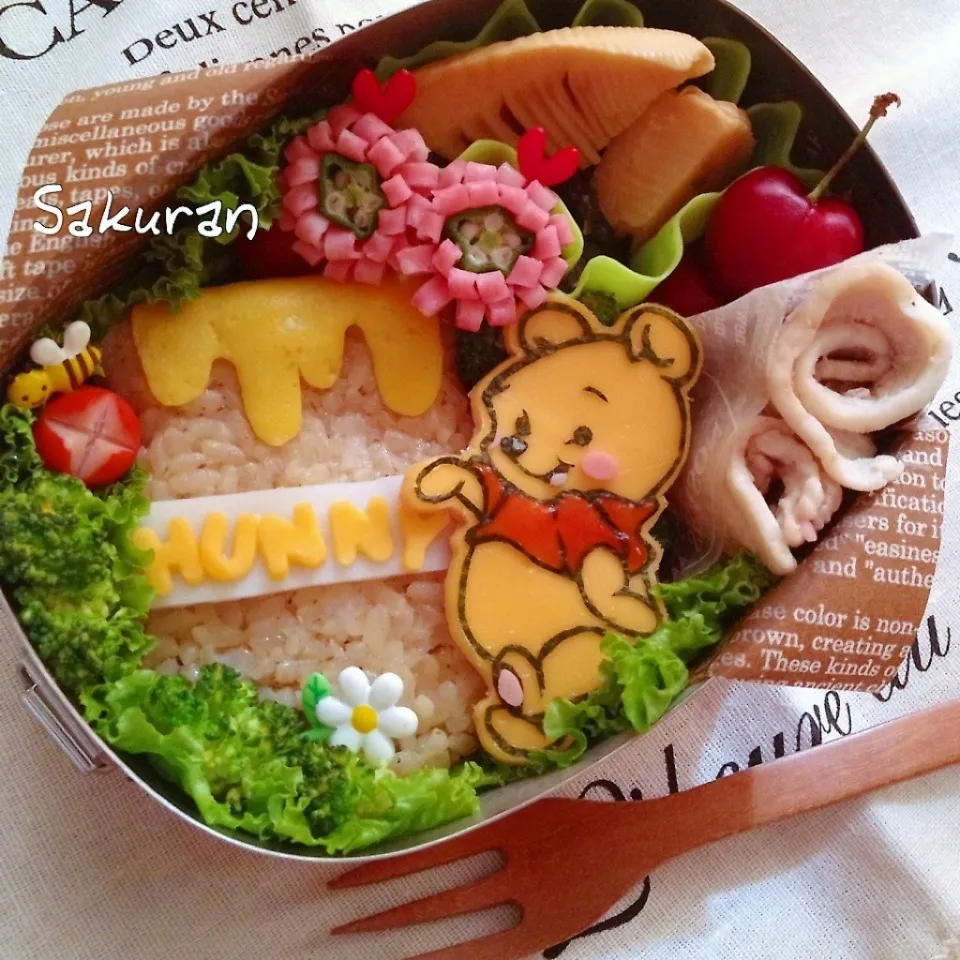 Baby Pooh ♡|Sakuranさん