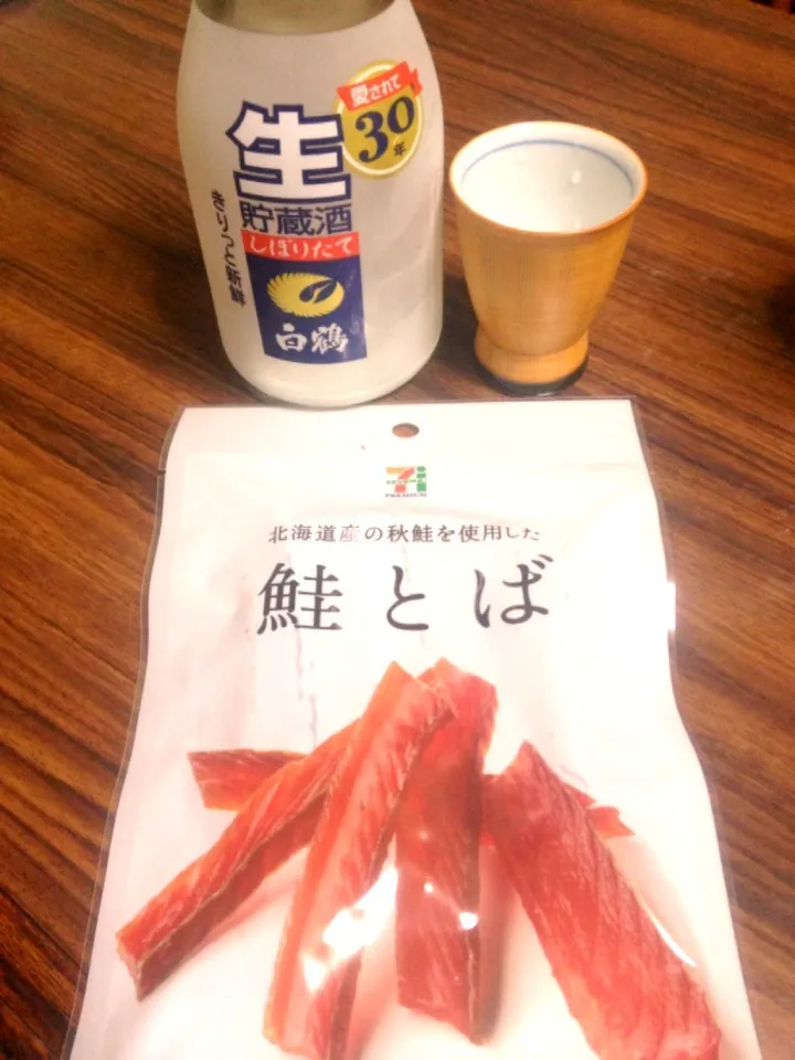 生貯蔵酒しぼりたて白鶴と鮭とばで、一杯⁈|sakumaさん