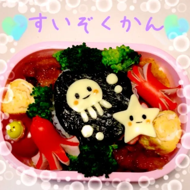 水族館弁当|あーちゃんさん
