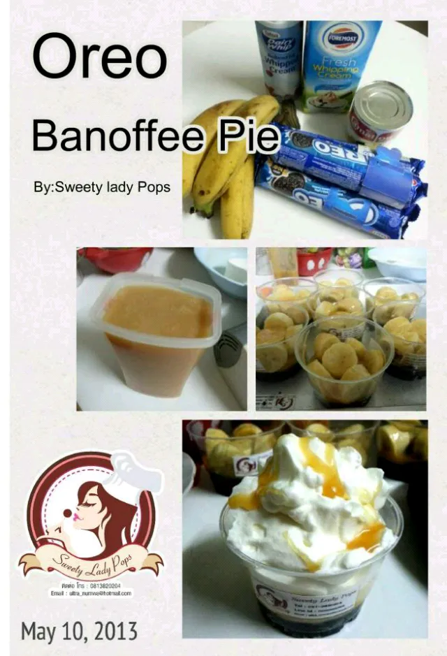 เอา Oreo Banoffee Pie มาส่งเข้านอนคะ  by:Sweety Lady pops|Sweety Lady Popsさん