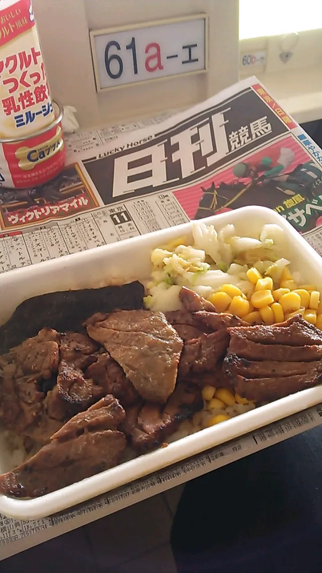 今日のおやつ「牛タン弁当」|小栗大介さん