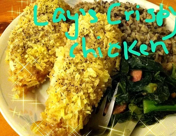 Lay's Crispy chicken with wild rice and greens|Juliee ~ ジュリーさん