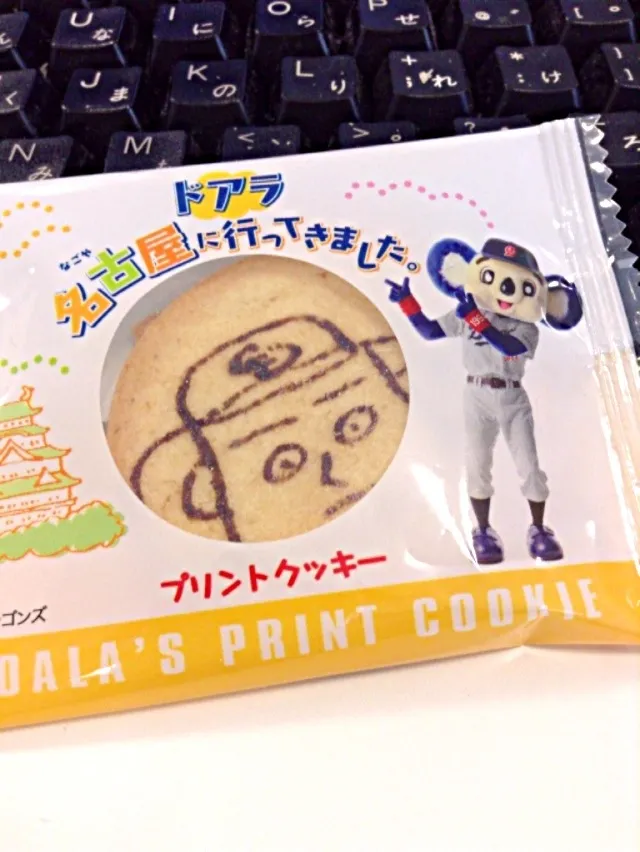 |しばお（≧∇≦）さん