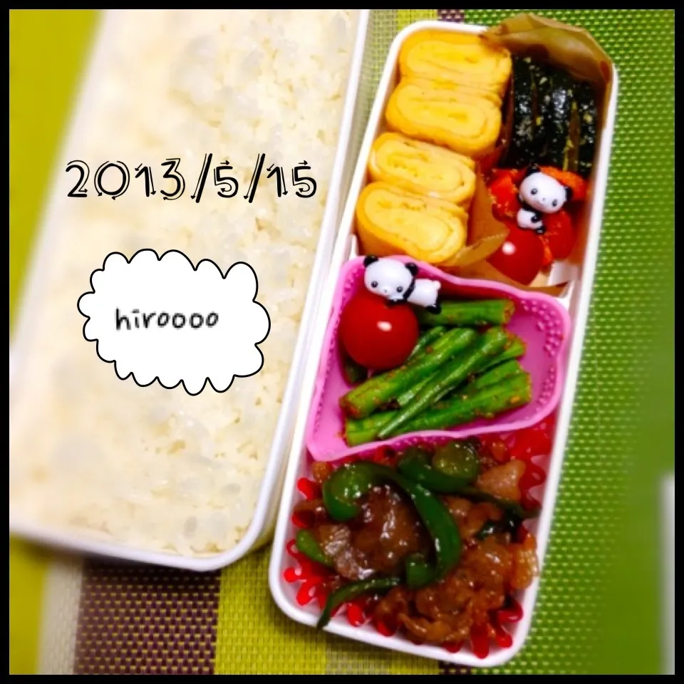 5/15  お弁当|ひろさん