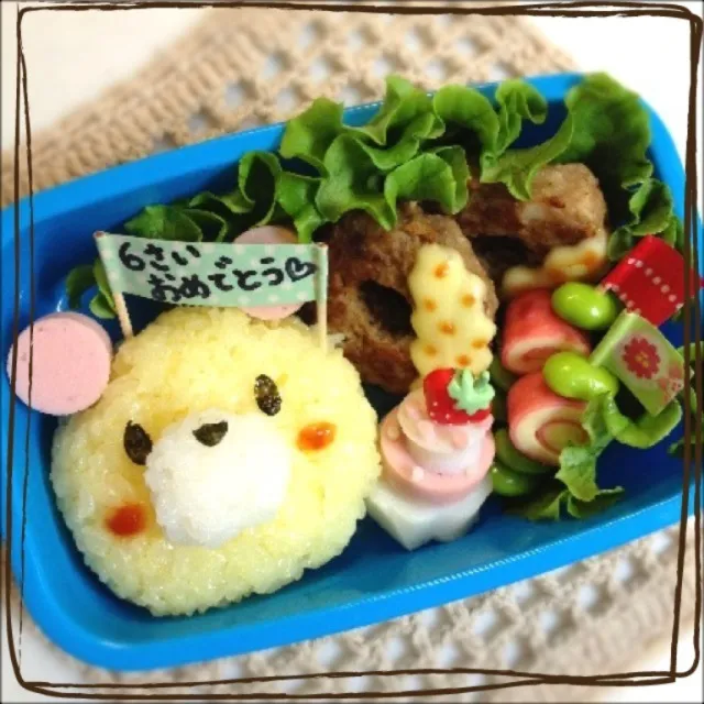 Snapdishの料理写真:末っ子ᑦᑋᵃᵑ✼ のハピバ弁当♡|ゆりっぺ⋆*❁さん