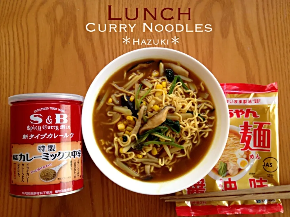 一手間インスタントラーメン|Hazukiさん