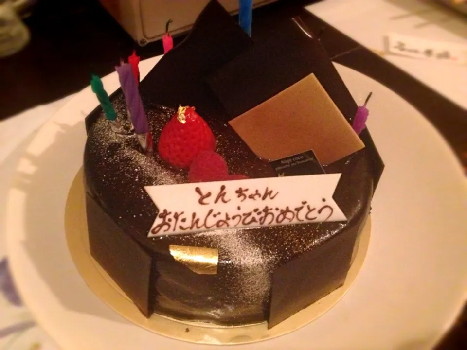 25歳になりました*\(^o^)/*四半世紀！|とんちゃんさん