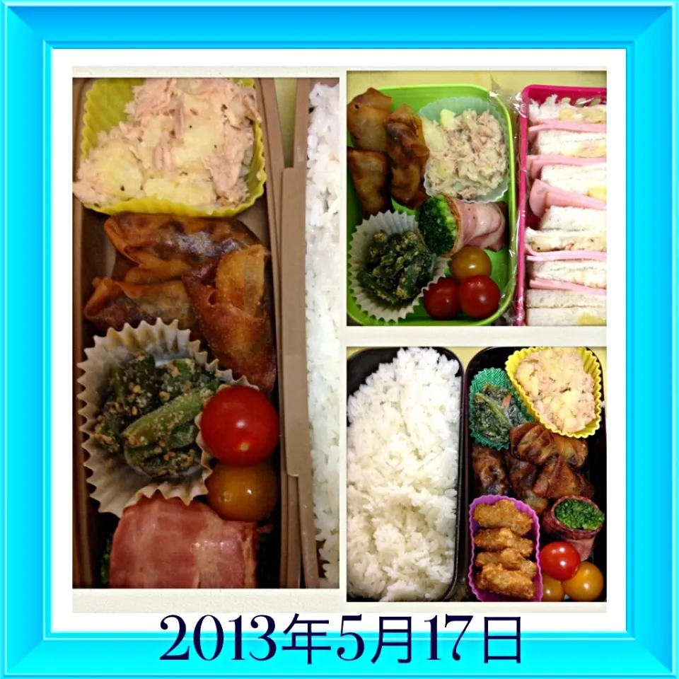 お弁当|さかなさん