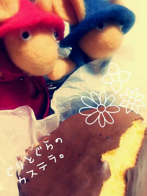 Snapdishの料理写真:ぐりとぐら★簡単！黄金カステラ|あいたりんさん