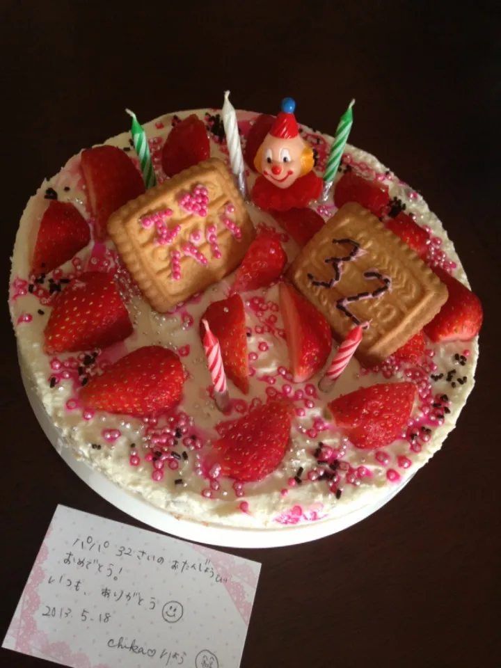 Snapdishの料理写真:息子と作ったレアチーズケーキ。パパ誕生日、|ちかさん