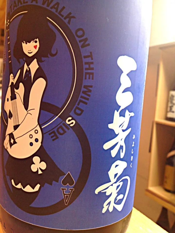 rice wine named  Miyoshi-giku's bottle label|do dyuさん