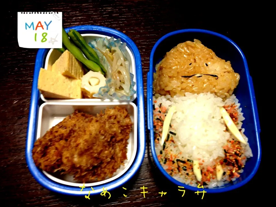 Snapdishの料理写真:運動会のお弁当。次男坊のなめこキャラ弁|Mitsuko Ogakiさん