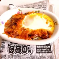 Snapdishの料理写真:カレードリア|myts24さん