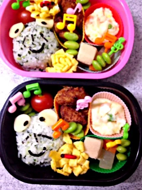 幼稚園のお弁当 5/20⁂かえる⁂|5児のママさん