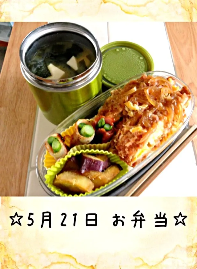 中2男子弁当|きよみさん