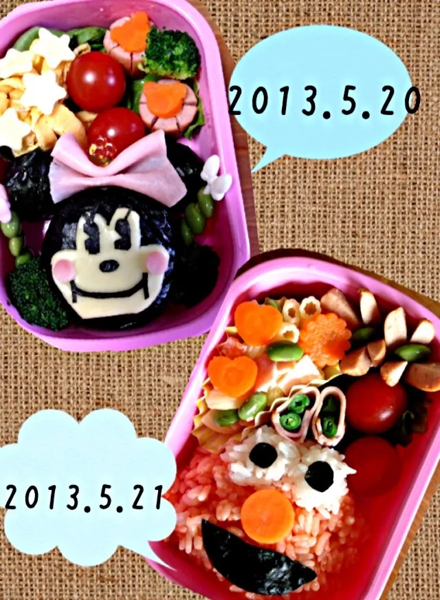 Snapdishの料理写真:幼稚園お弁当|norikoさん