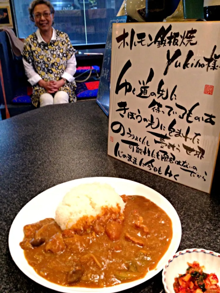 ユキノまかないカレー|魯雪野さん