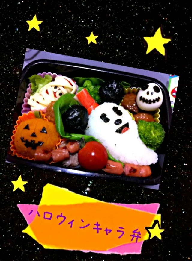 ハロウィンミッキー弁当|ありささん