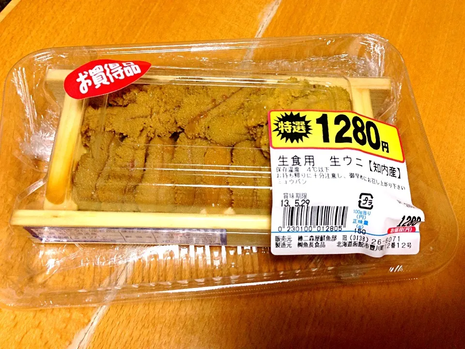 Snapdishの料理写真:北海道知内町産生ウニ 特売品|hiramukiさん