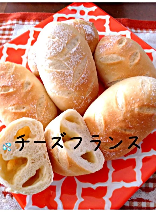 ソフトチーズフランス(*^o^*)|みっくU^ェ^Uさん