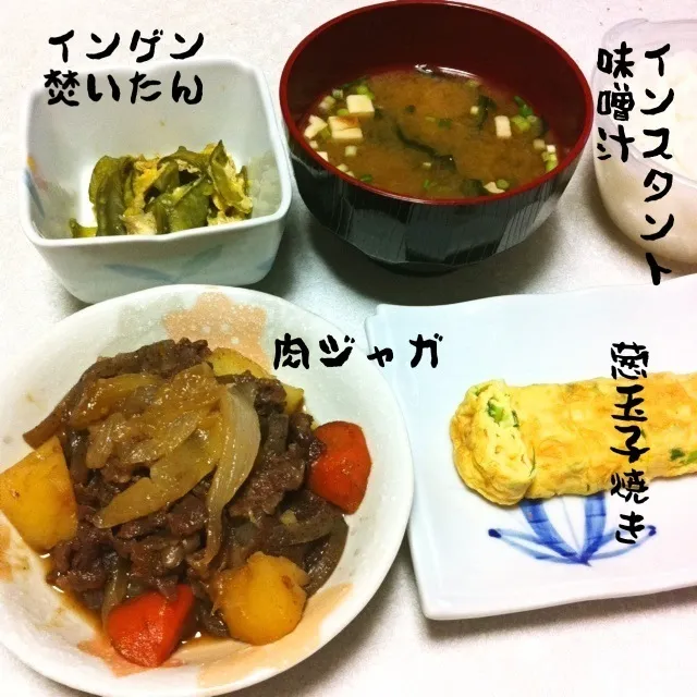 130527-肉ジャガ葱玉子焼き、インゲン焚いたん、味噌汁、ご飯 ¥300 #夕食|dune725さん