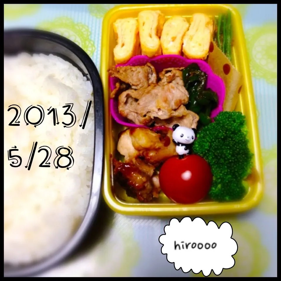 Snapdishの料理写真:5/28  お弁当|ひろさん