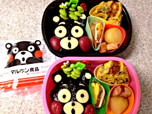 Snapdishの料理写真:幼稚園のお弁当 5/29⁂クマもん⁂|5児のママさん