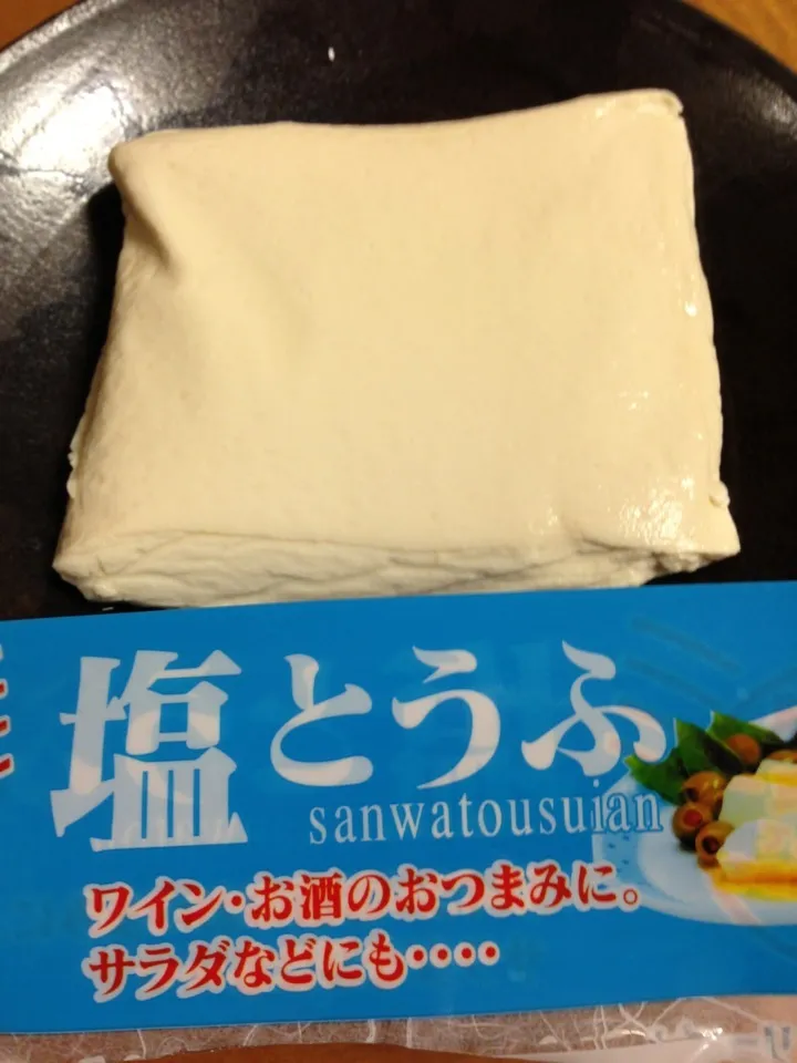 塩とうふ|中華蕎麦 銀時さん