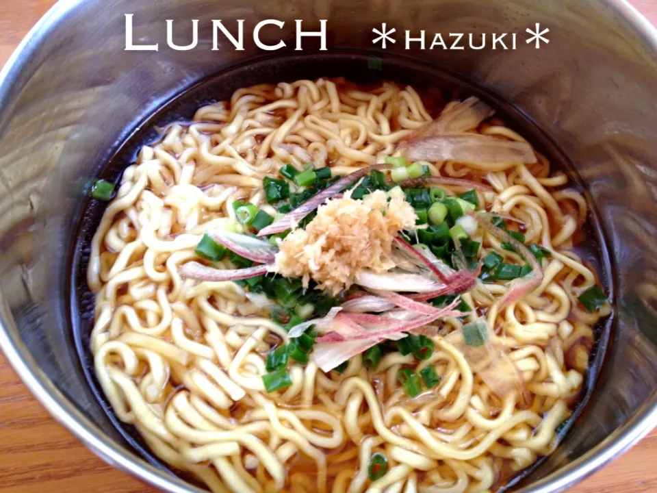 マルちゃん正麺(醤油味)+茗荷と生姜とネギ|Hazukiさん