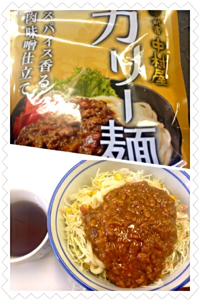 Snapdishの料理写真:カリー麺 新宿中村屋で、冷やしうどん|sakumaさん