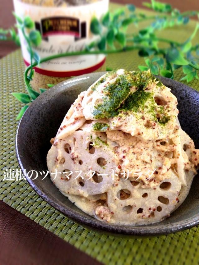 11月17日は蓮根の日 レンコンがデパ地下風お惣菜になる魔法のレシピ リピート必至のレンコンサラダ Snapdish スナップディッシュ