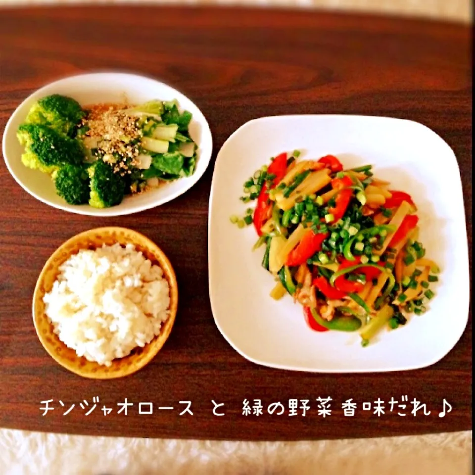 Snapdishの料理写真:チンジャオロースと緑の野菜 香味だれ♪|なつさん