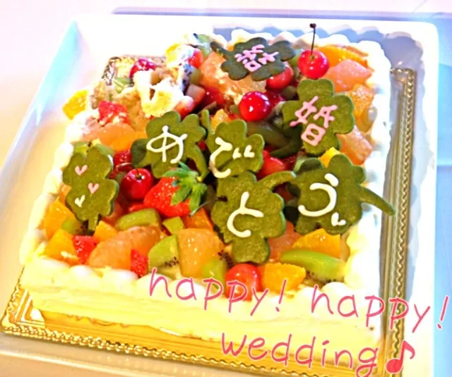 今日は10年来の友人の結婚式☆パーティ用ケーキを製作！…すでに、ファーストバイト後の姿ですがσ(^_^;)二人の晴れの日のケーキを作ることができ、私もhappyでした！|ユーイ☆さん