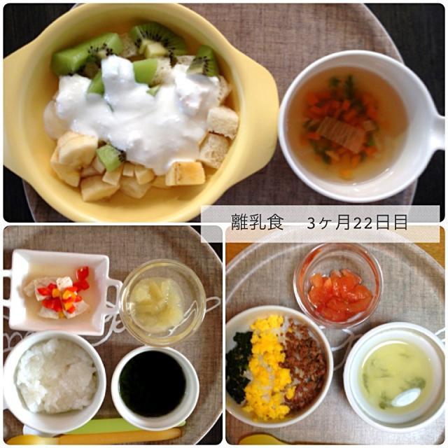 大人気 カッテージチーズを使った離乳食のレシピアイディア集 Snapdish スナップディッシュ