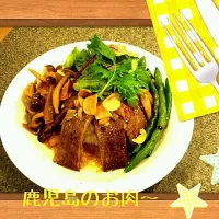 ステーキ丼|中筋　あやさん