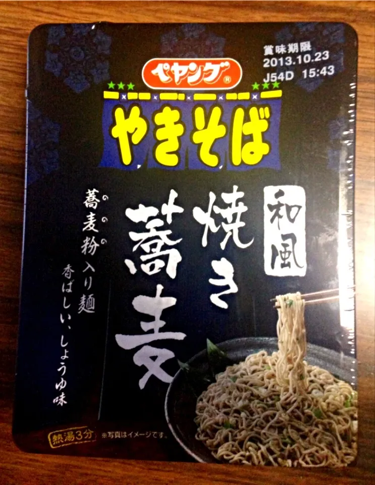 Snapdishの料理写真:和風焼き蕎麦 ペヤング # 蕎麦 #カップ焼きそば #ペヤング #焼き蕎麦 #和風|sakumaさん